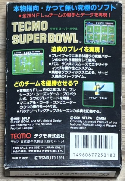 Photo2: Tecmo Super Bowl (テクモ スーパーボウル) [Boxed] (2)