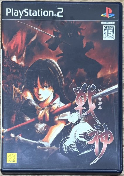 Photo1: Ikusagami (戦神 -いくさがみ) (1)