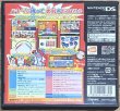 Photo2: Taiko no Tatsujin DS Touch de Dokodon (太鼓の達人DS タッチでドコドン！) [Updated version] (2)