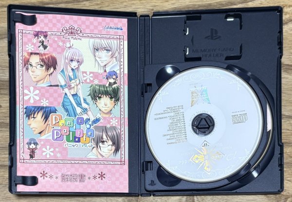 Photo3: Panic Palette (パニックパレット) [Special Edition w/ audio CD] (3)