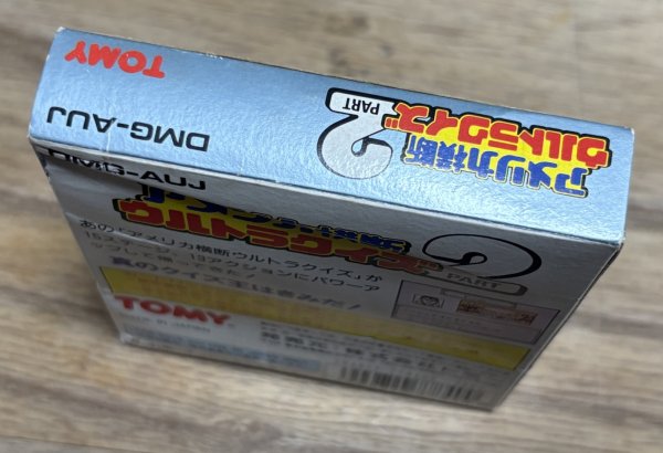 Photo5: America Oudan Ultra Quiz Part 2 (アメリカ横断ウルトラクイズ PART 2) [Boxed] (5)