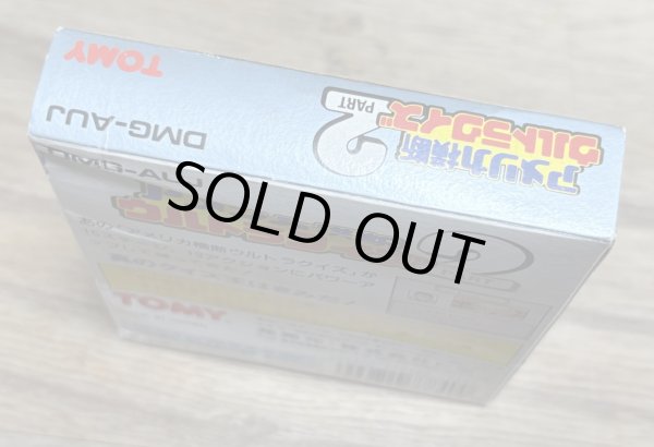 Photo5: America Oudan Ultra Quiz Part 2 (アメリカ横断ウルトラクイズ PART 2) [Boxed] (5)