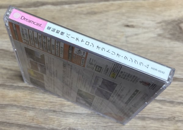 Photo4: Cyber Troopers Virtual-On Oratorio Tangram (電脳戦機バーチャロン オラトリオ・タングラム) (4)