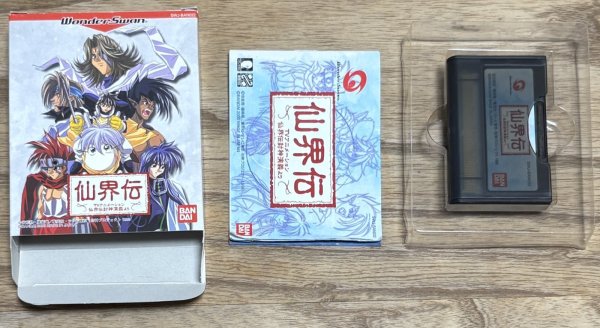 Photo7: Senkaiden: TV Animation Senkaiden Houshin Engi Yori (仙界伝 -TVアニメーション仙界伝封神演義より-) [Boxed] (7)