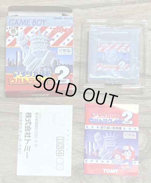 Photo8: America Oudan Ultra Quiz Part 2 (アメリカ横断ウルトラクイズ PART 2) [Boxed] (8)