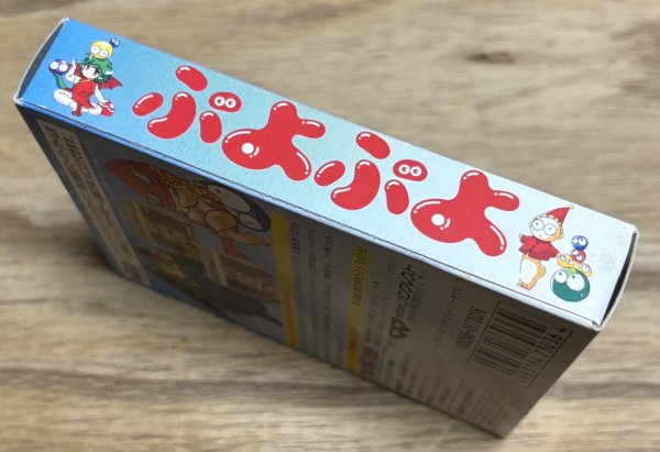 Photo5: Puyo Puyo (ぷよぷよ) [Boxed] (5)