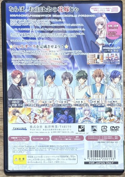 Photo2: Panic Palette (パニックパレット) [Special Edition w/ audio CD] (2)