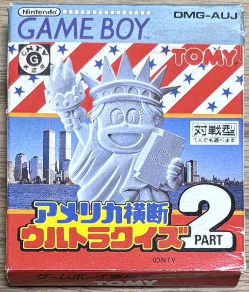 Photo1: America Oudan Ultra Quiz Part 2 (アメリカ横断ウルトラクイズ PART 2) [Boxed] (1)