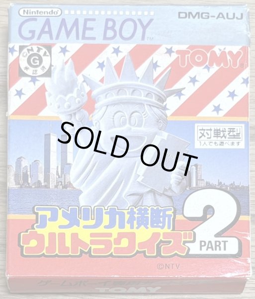 Photo1: America Oudan Ultra Quiz Part 2 (アメリカ横断ウルトラクイズ PART 2) [Boxed] (1)