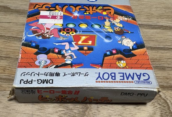 Photo4: Hero Shuugou!! Pinball Party (ヒーロー集合!!ピンボールパーティ) [Boxed] (4)