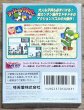 Photo2: Yoshi's Panel de Pon / Yoshi no Panepon (ヨッシーのパネポン) [Boxed] (2)