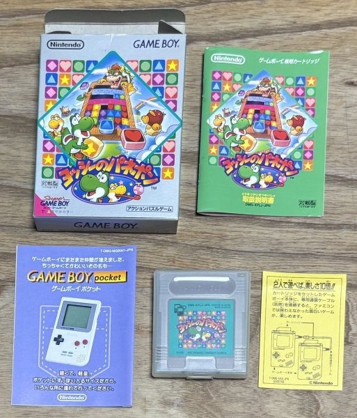 Photo7: Yoshi's Panel de Pon / Yoshi no Panepon (ヨッシーのパネポン) [Boxed] (7)