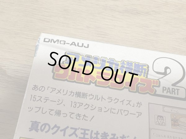 Photo3: America Oudan Ultra Quiz Part 2 (アメリカ横断ウルトラクイズ PART 2) [Boxed] (3)