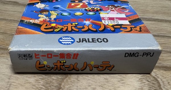 Photo6: Hero Shuugou!! Pinball Party (ヒーロー集合!!ピンボールパーティ) [Boxed] (6)