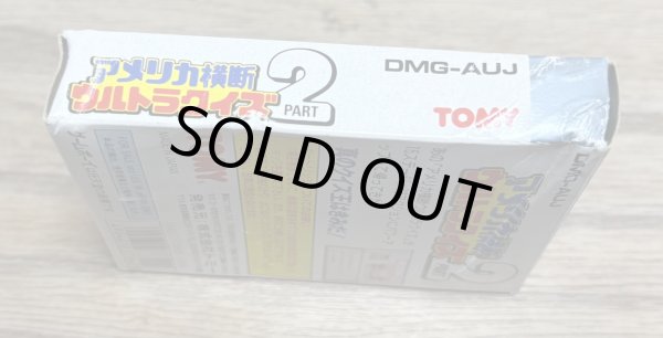 Photo4: America Oudan Ultra Quiz Part 2 (アメリカ横断ウルトラクイズ PART 2) [Boxed] (4)