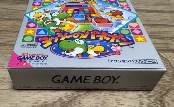 Photo6: Yoshi's Panel de Pon / Yoshi no Panepon (ヨッシーのパネポン) [Boxed] (6)