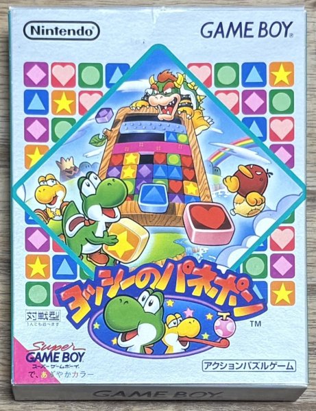 Photo1: Yoshi's Panel de Pon / Yoshi no Panepon (ヨッシーのパネポン) [Boxed] (1)
