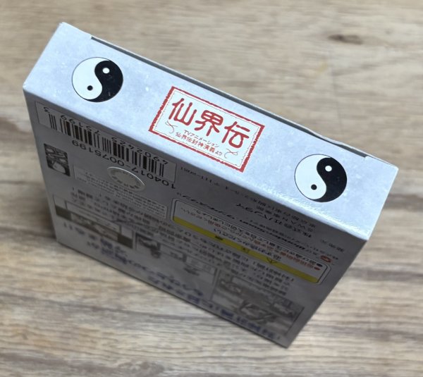 Photo6: Senkaiden: TV Animation Senkaiden Houshin Engi Yori (仙界伝 -TVアニメーション仙界伝封神演義より-) [Boxed] (6)