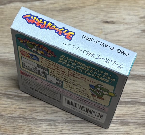 Photo4: Yoshi's Panel de Pon / Yoshi no Panepon (ヨッシーのパネポン) [Boxed] (4)