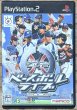 Photo1: Baseball Live 2005 (ベースボールライブ 2005) (1)