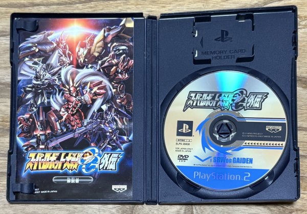 Photo3: Super Robot Taisen Original Generation Gaiden (スーパーロボット大戦OG外伝) (3)