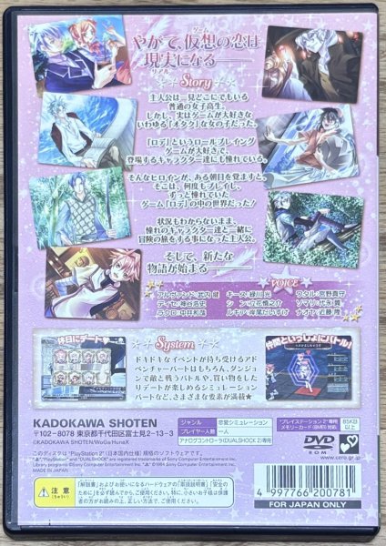 Photo2: Real Rode (リアルロデ) (2)