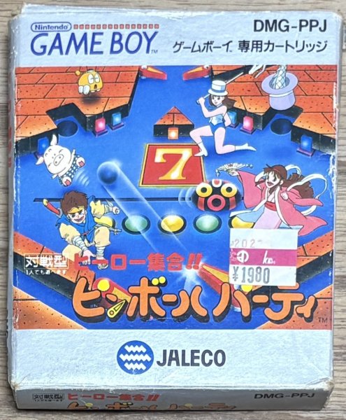 Photo1: Hero Shuugou!! Pinball Party (ヒーロー集合!!ピンボールパーティ) [Boxed] (1)