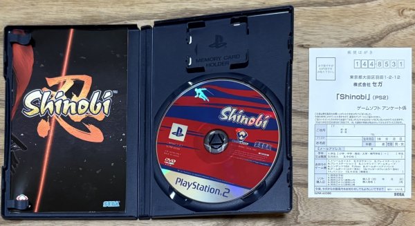 Photo3: Shinobi (忍) (3)