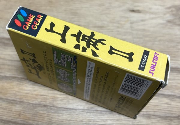 Photo5: Shanghai II / 上海2 [Boxed] (5)