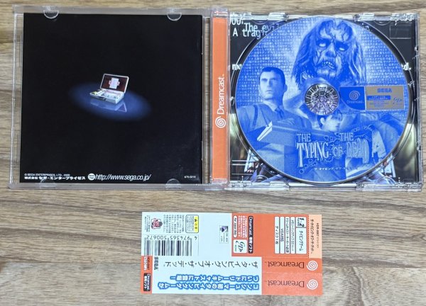 Photo3: The Typing of the Dead (ザ・タイピング・オブ・ザ・デッド) (3)