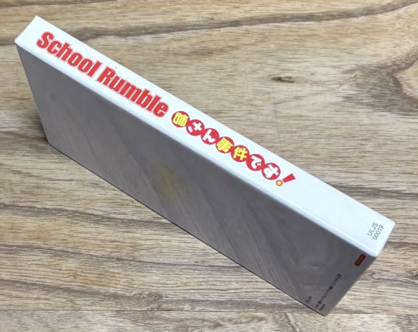 Photo4: School Rumble: Nēsan Jiken Desu! (スクールランブル 姉さん事件です!) w/ Slipcase (4)