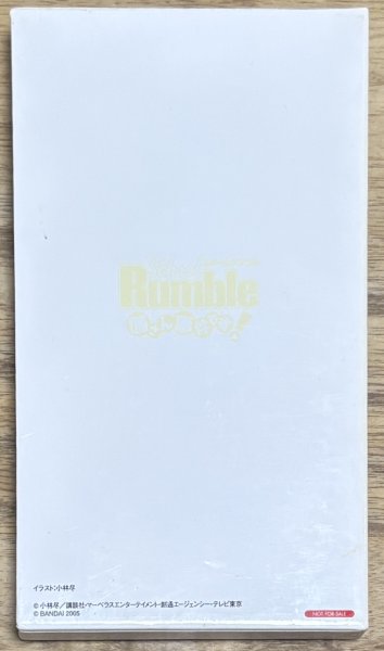Photo3: School Rumble: Nēsan Jiken Desu! (スクールランブル 姉さん事件です!) w/ Slipcase (3)
