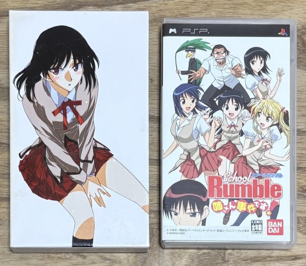 Photo1: School Rumble: Nēsan Jiken Desu! (スクールランブル 姉さん事件です!) w/ Slipcase (1)
