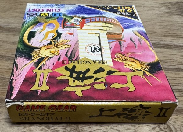 Photo4: Shanghai II / 上海2 [Boxed] (4)