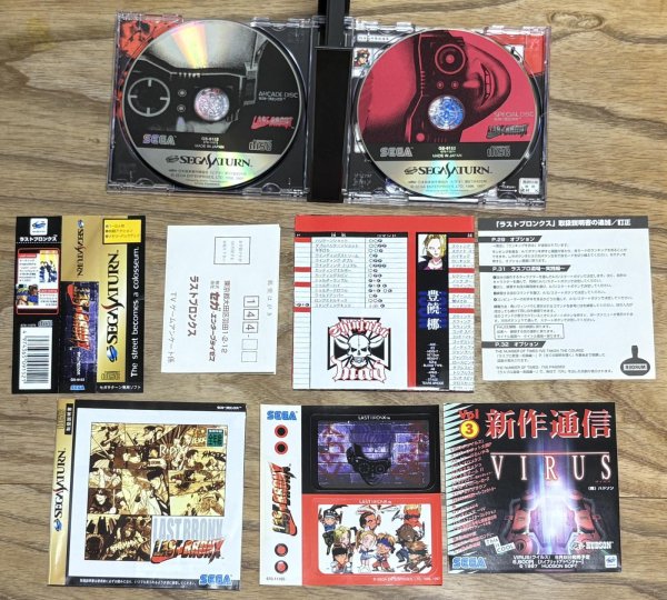 Photo3: Last Bronx (ラストブロンクス -東京番外地-) (3)