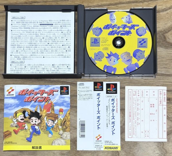 Photo3: Poitters' Point (ポイッターズ・ポイント) (3)