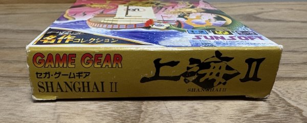 Photo6: Shanghai II / 上海2 [Boxed] (6)