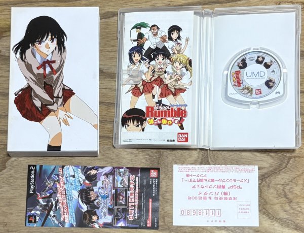 Photo6: School Rumble: Nēsan Jiken Desu! (スクールランブル 姉さん事件です!) w/ Slipcase (6)