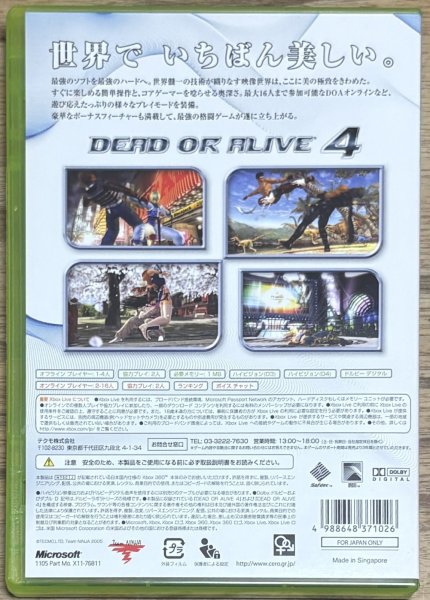 Photo5: Dead or Alive 4 (デッド オア アライブ 4) w/ slipcase and postcard  (5)
