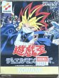 Photo1: Yu-Gi-Oh! Duel Monsters (遊☆戯☆王デュエルモンスターズ) [Boxed] (1)
