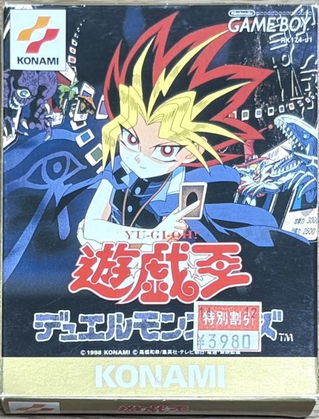 Photo1: Yu-Gi-Oh! Duel Monsters (遊☆戯☆王デュエルモンスターズ) [Boxed] (1)