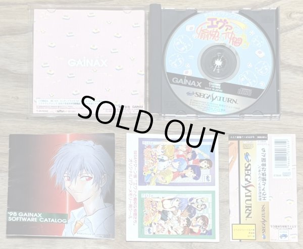 Photo3: Eva and Very Good Friends (新世紀エヴァンゲリオン エヴァと愉快な仲間たち) w/ Stickers (3)