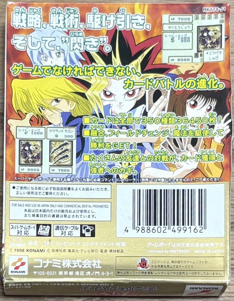 Photo2: Yu-Gi-Oh! Duel Monsters (遊☆戯☆王デュエルモンスターズ) [Boxed] (2)