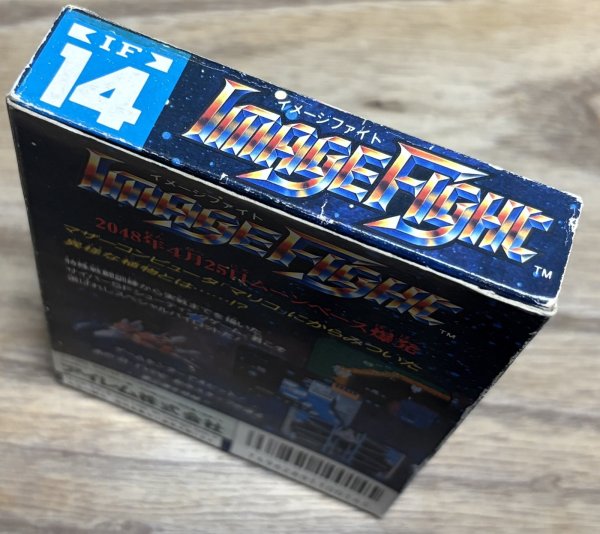 Photo4: Image Fight (イメージファイト) [Boxed] (4)