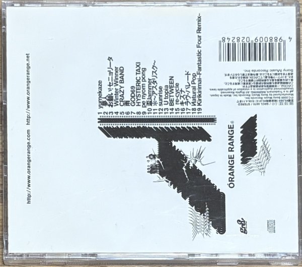 Photo2: Orange Range - Natural (2)