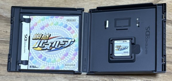 Photo3: Magnetica / Shunkan Puzzloop (瞬感パズループ) (3)