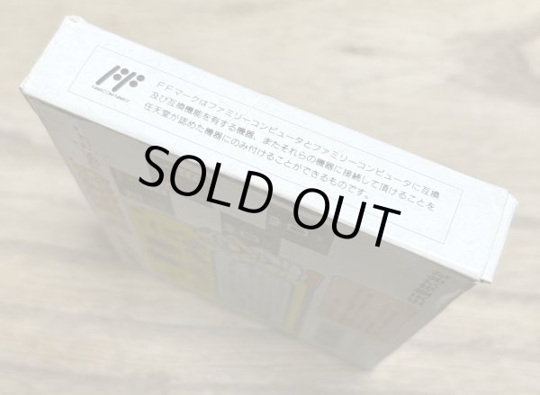 Photo4: Dr. Mario (ドクターマリオ) [Boxed] (4)