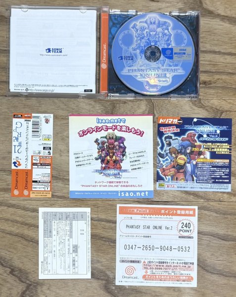 Photo3: Phantasy Star Online Ver. 2 (ファンタシースターオンライン Ver. 2) (3)