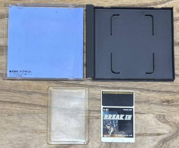 Photo3: Break In (ブレイクイン) (3)