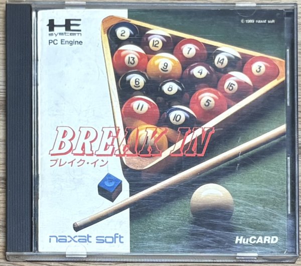 Photo1: Break In (ブレイクイン) (1)